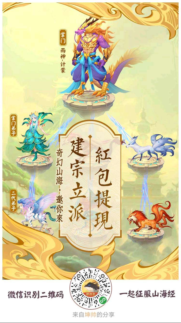 网赚圈项目大全,挣钱项目网赚