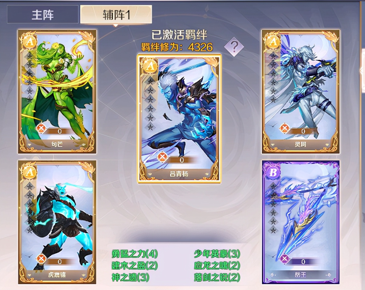 完美世界官方系列手游攻略,完美世界手游版