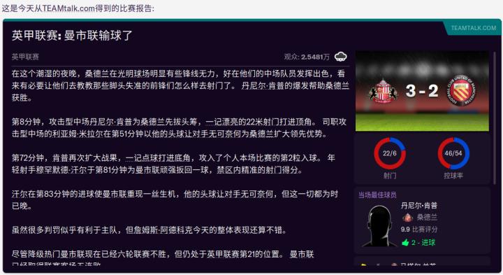 联曼教父LittleFat第七赛季,三