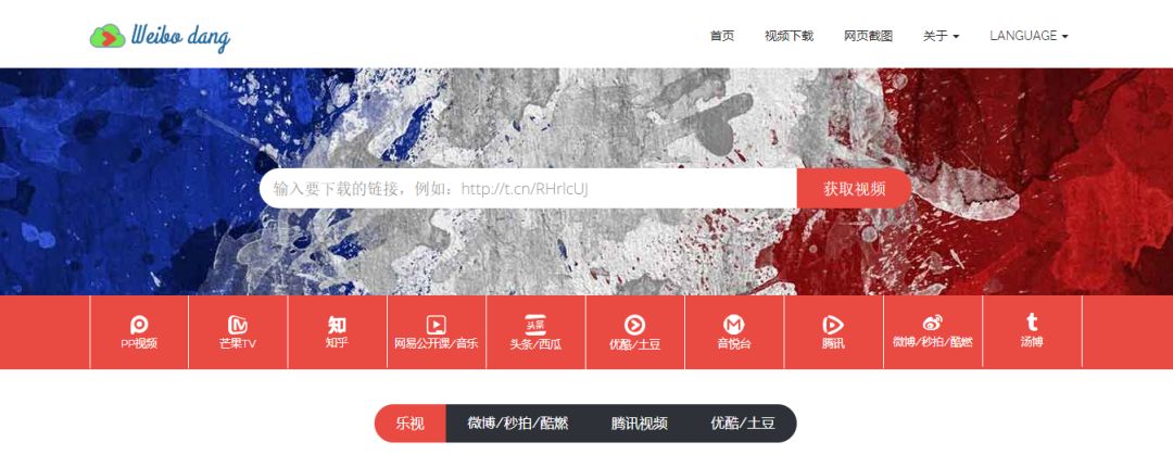 一定要知道的黑科技网站,5个非常好用黑科技网站