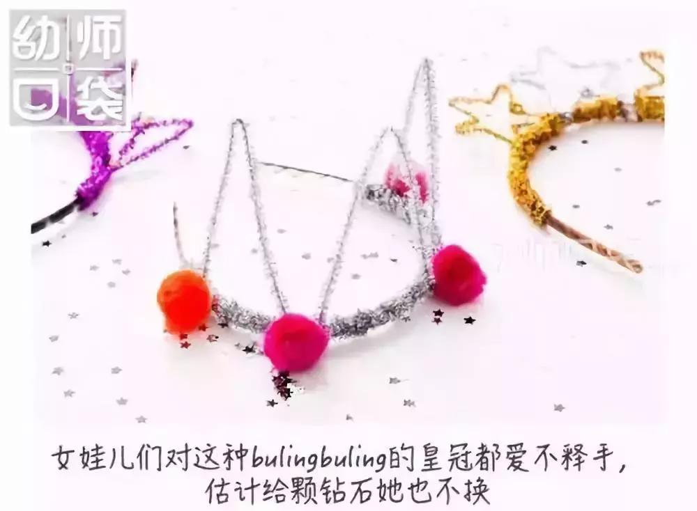 幼儿园用扭扭棒制作竹节虫,扭扭棒幼儿园简单玩法