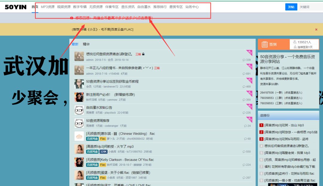 手机上免费下音乐,手机上mp3音乐下载