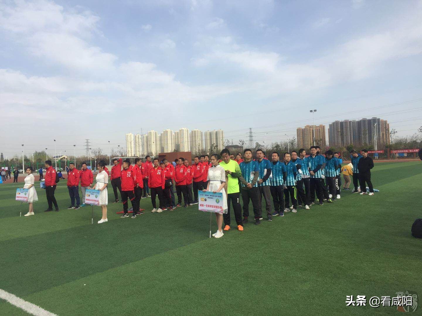 陕西群众足球乙级联赛,陕西省群众足球乙级联赛乾县赛区