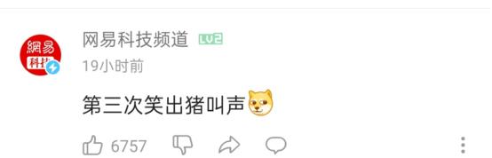 腾讯“企鹅”被骗1600万假辣椒酱，发视频哭惨，是真憨还是假憨？