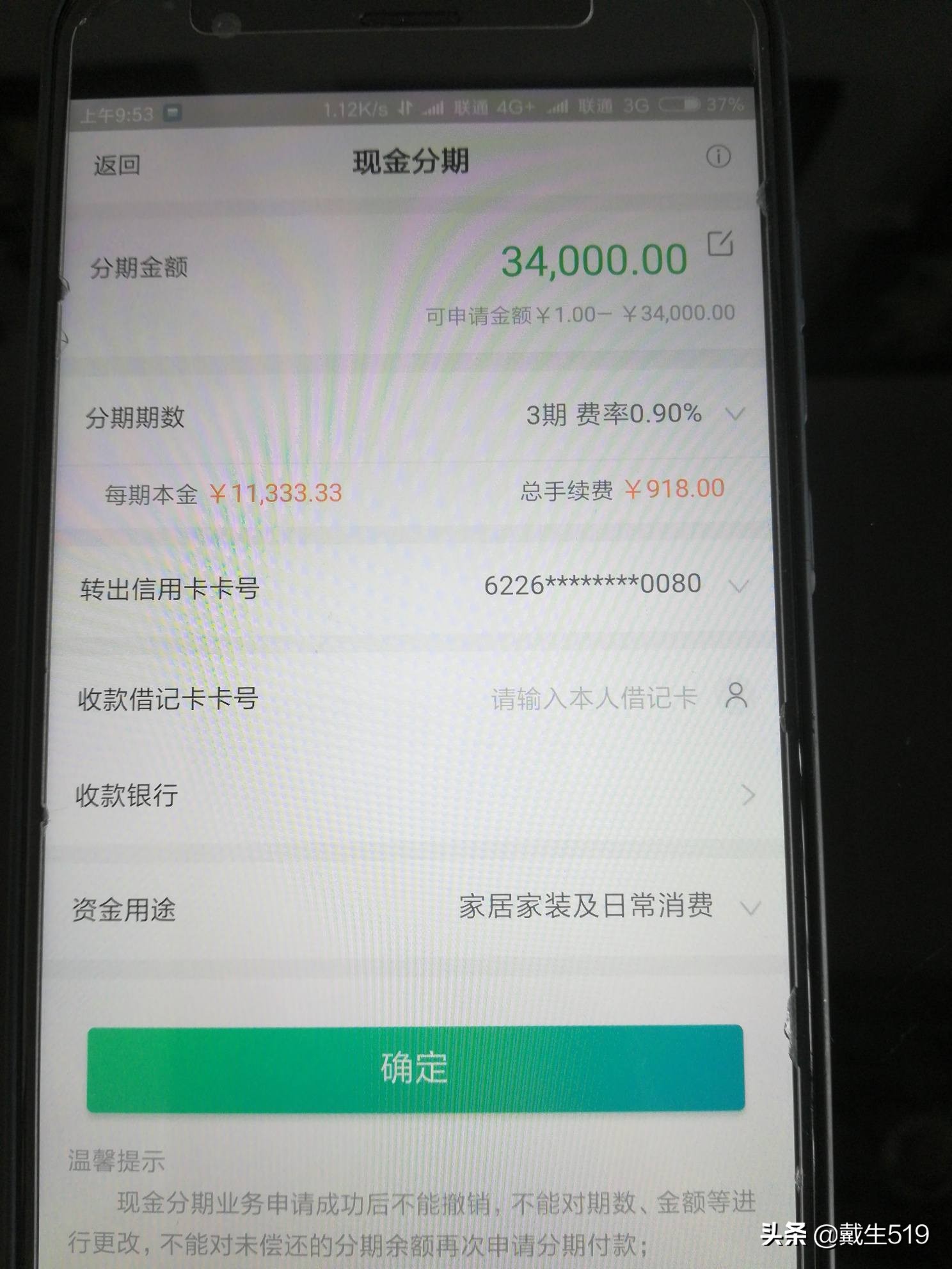 开始申请信用卡有什么要求,建行信用卡申请提额需要什么步骤