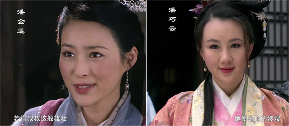 *女妓**为何都姓李？淫妇为何都姓潘？水浒里的姓氏问题