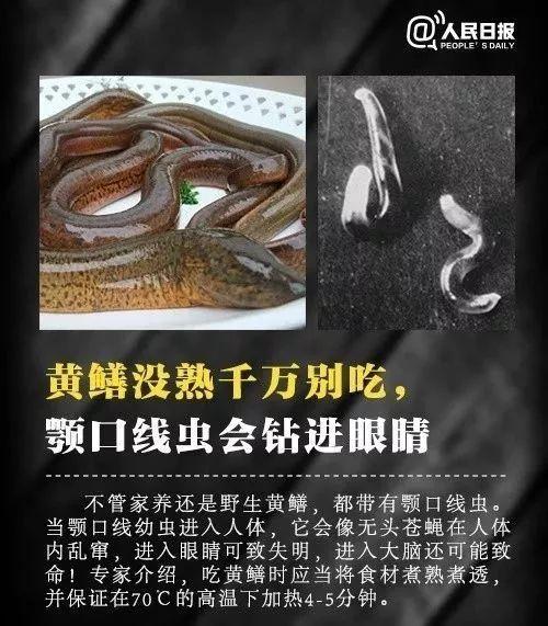 小孩子睫毛感染阴虱,杭州六岁孩子睫毛长阴虱