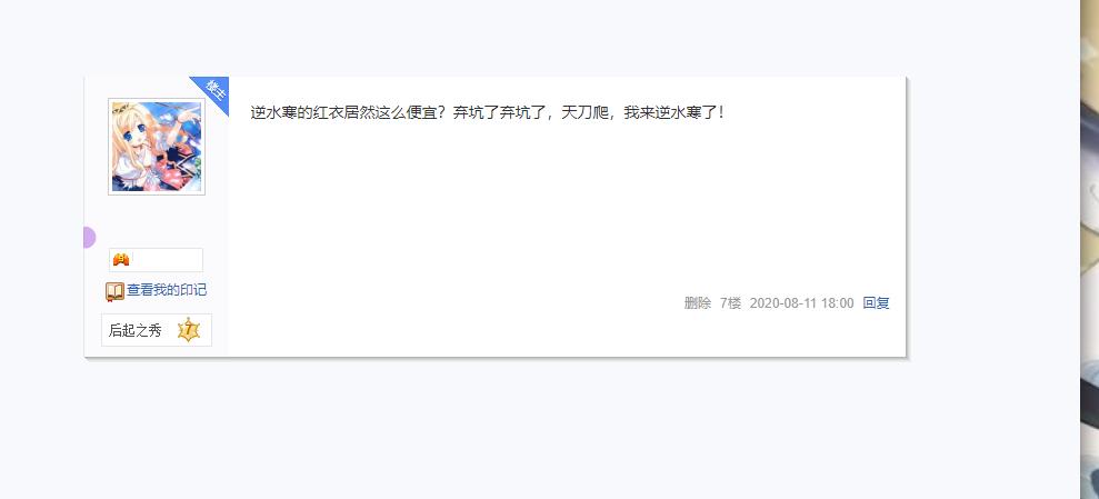 天刀时装好看还是逆水寒时装好看,天刀和逆水寒时装对比