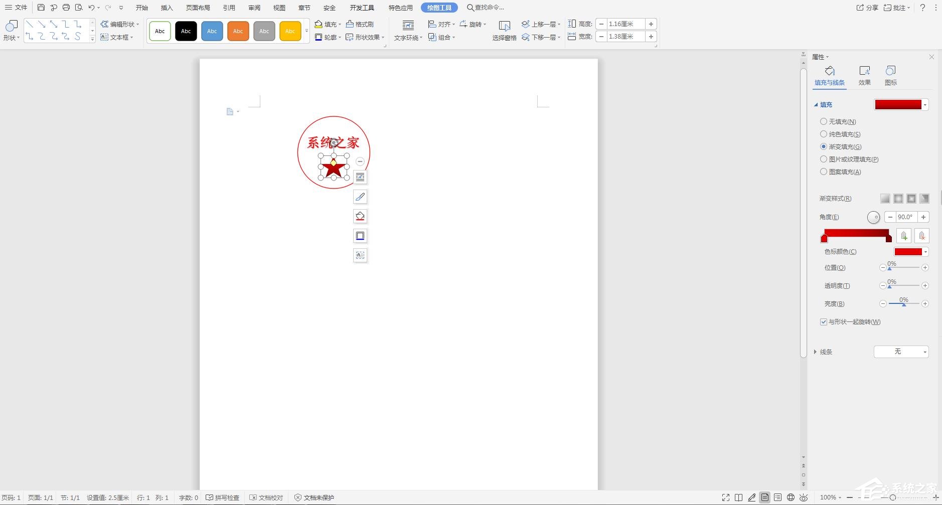 wps操作技巧大全视频,wps表格教程技巧大全