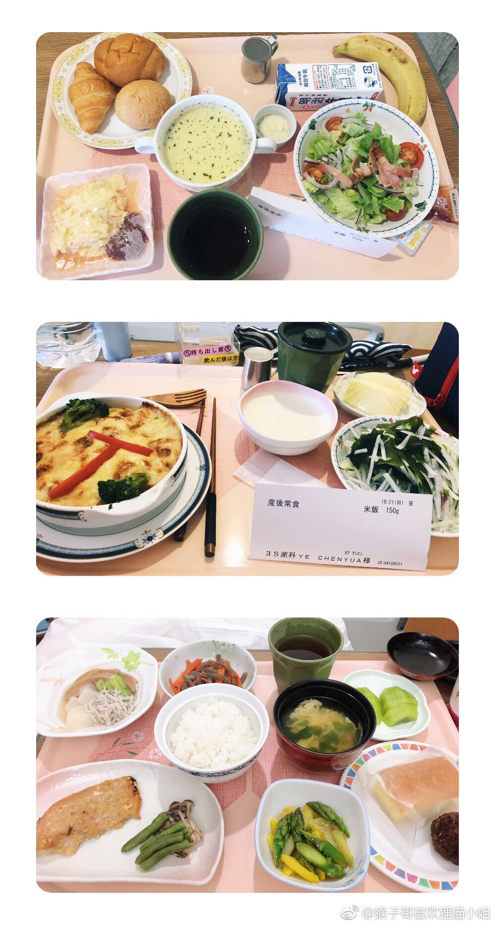 在日本分娩,在日本生孩子只可以顺产吗