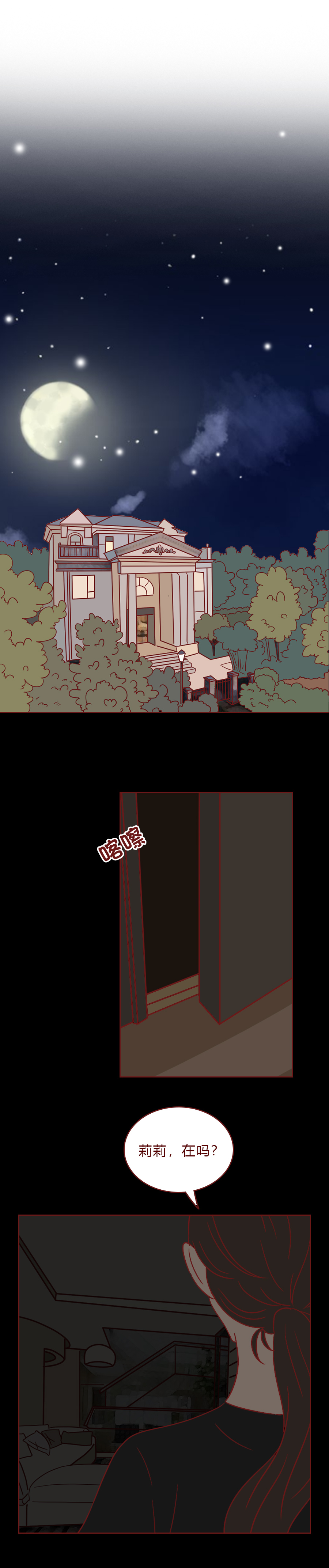 人性漫画丑人,人性漫画贫民窟的女孩