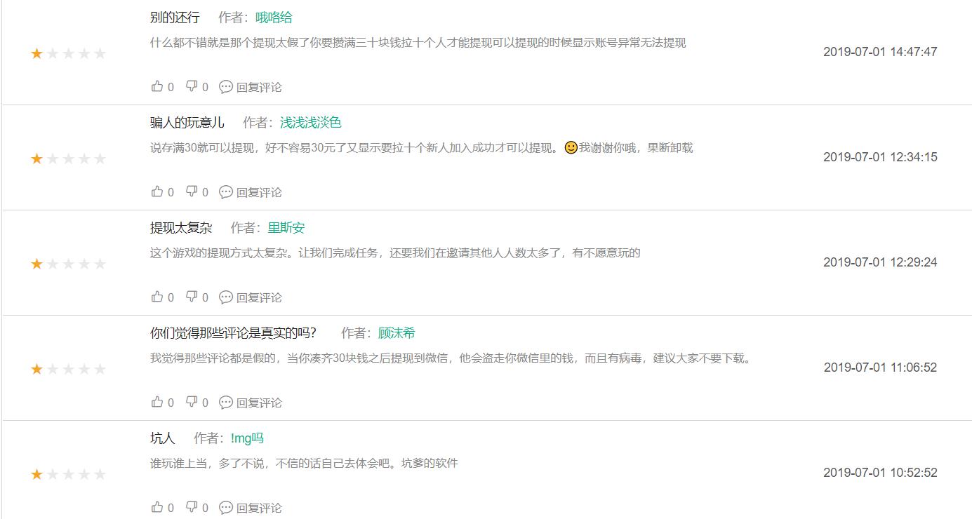 派派为什么不是好友能抢红包,派派偷菜红包在哪里