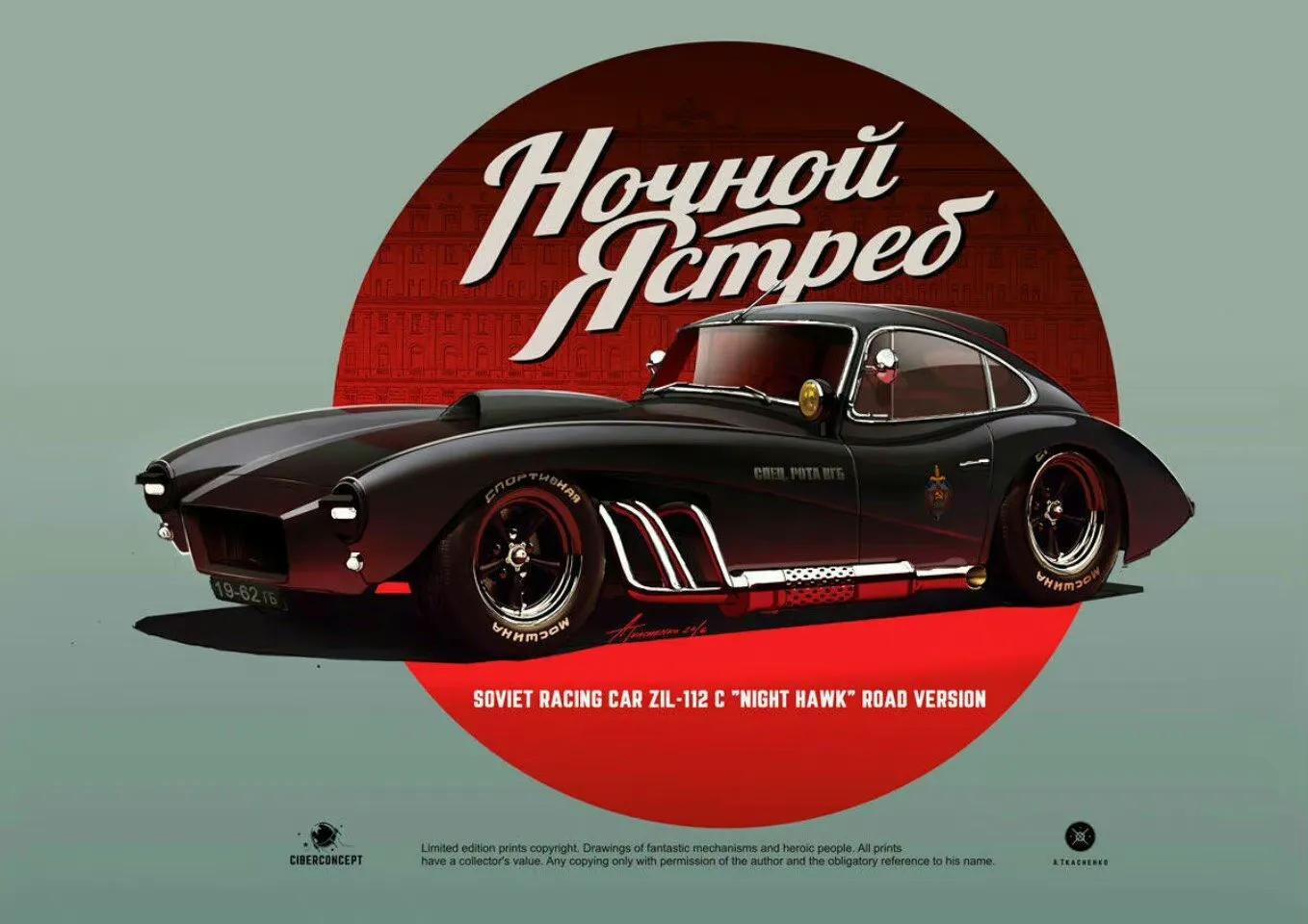 汽车插画,手绘画汽车图片大全