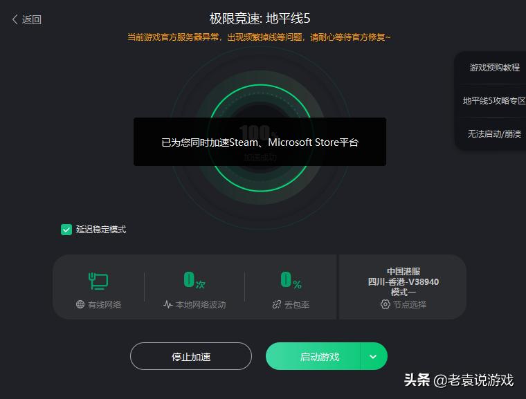 极限竞速地平线5登录账户,极限竞速地平线5登录xbox账号
