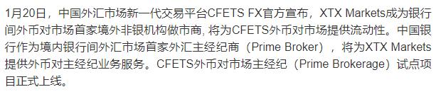 靠谱的外汇交易平台有哪些,正规的外汇平台哪个靠谱