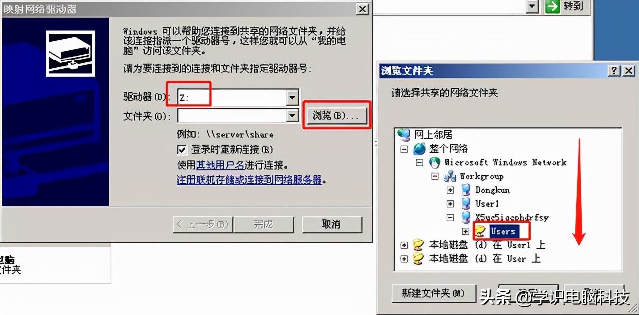 windows如何通过网络共享,windows怎么创建共享教程