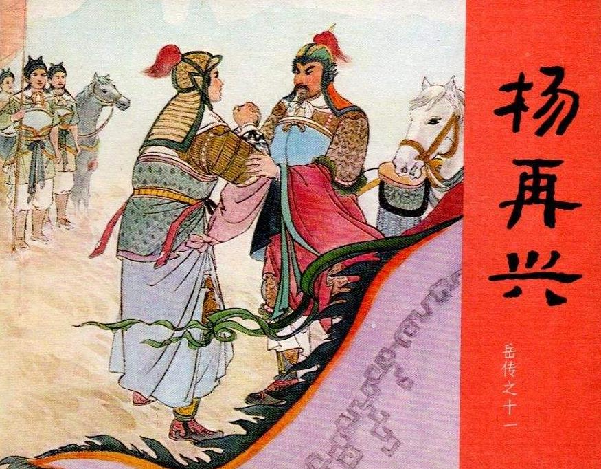 108将谁最长寿,108将中的第一位是谁