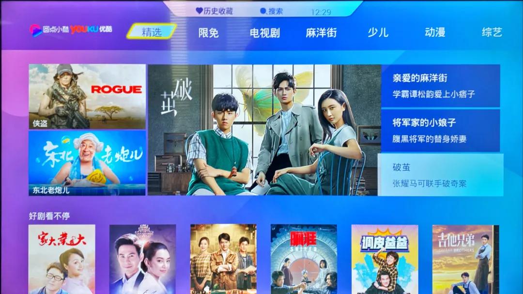 陕西移动iptv正式上线,陕西移动iptv体验