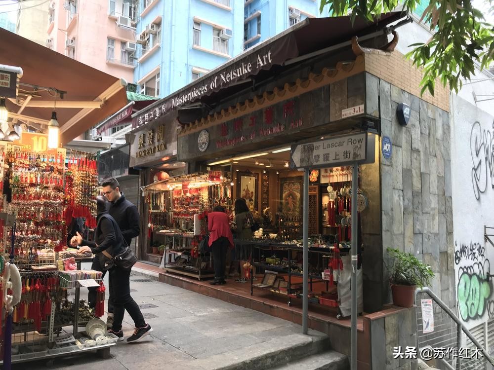 香港收藏黄花梨家具,香港荷里活古董街在哪里