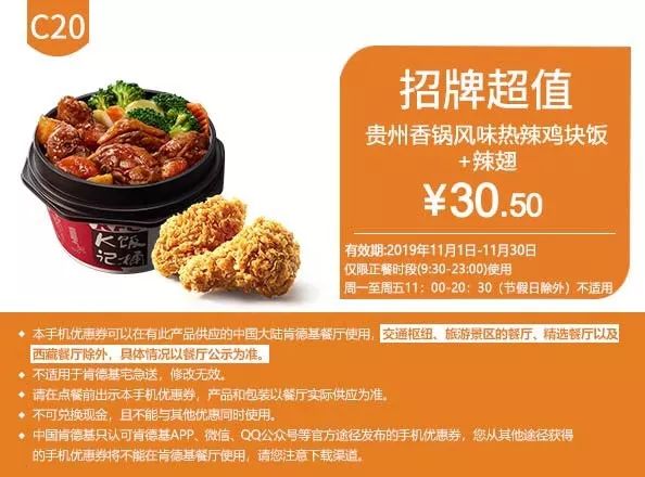 kfc肯德基29.9套餐三个汉堡,肯德基汉堡最新折扣