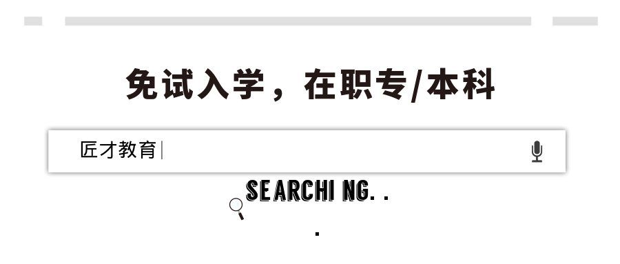 成考缺考一门还能考得上吗,成考缺考会录取吗