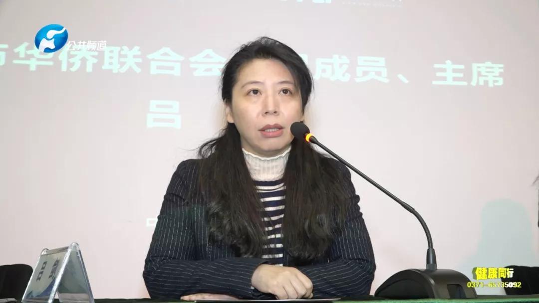 2020年侨爱心光明行完美收官,郑州市爱心活动