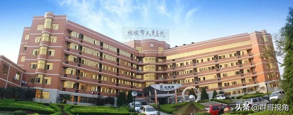 安庆市立医院在安徽省排名,安徽安庆市医院怎么样