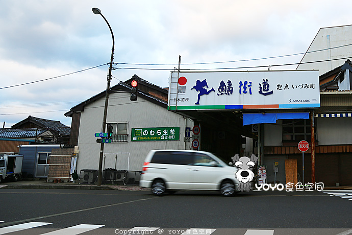 寻味青花鱼，探访「鲭街道」的起点：小浜