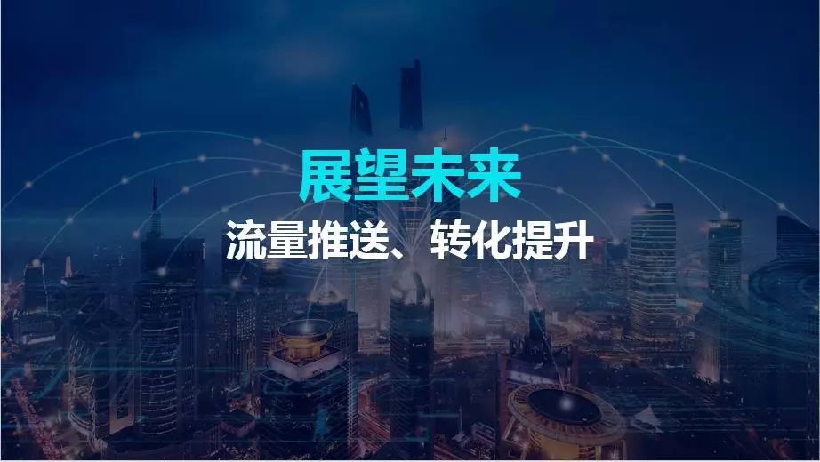 传统线下门店智慧数字化经营转型,传统门店如何改变智能商业模式