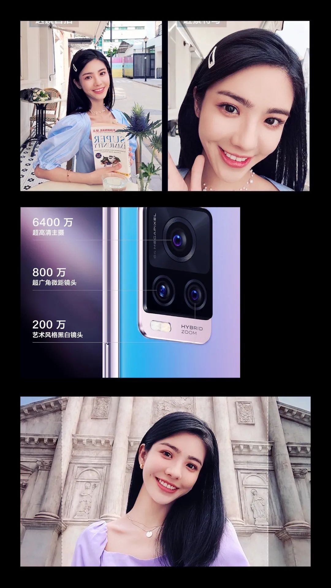 怎样才能拍出你的美,怎样才能拍出优美的感觉