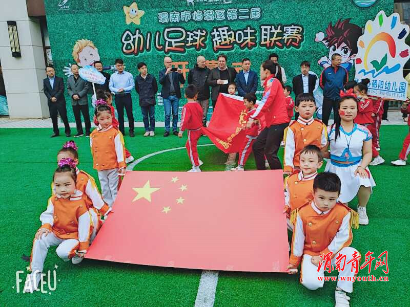 临渭趣味运动会,幼儿园趣味足球赛简讯