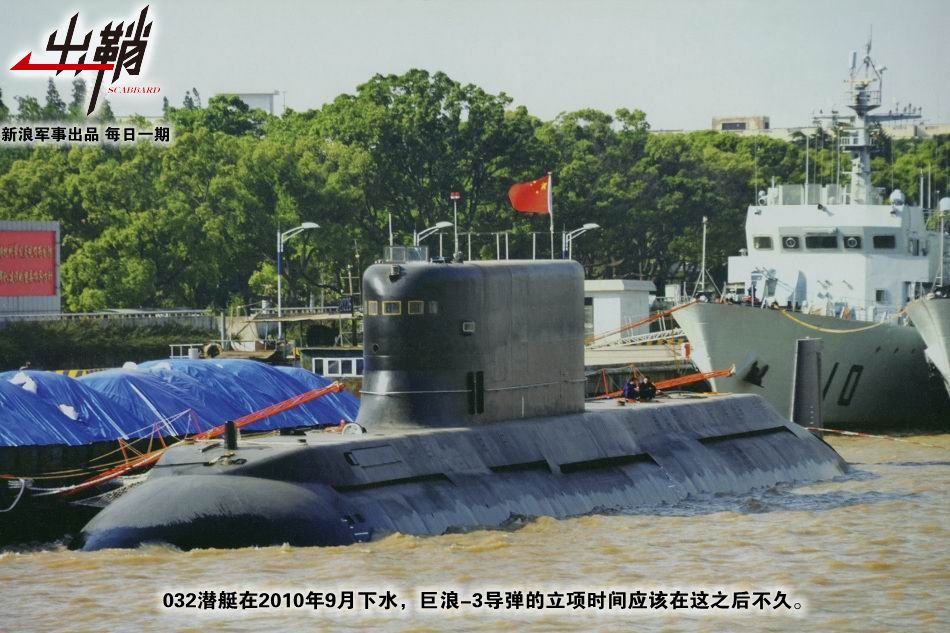 巨浪2型和巨浪3型导弹,巨浪3和三叉戟2哪个厉害