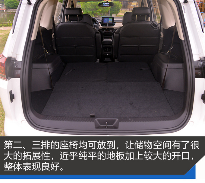 打破6座车魔咒的宝骏360好在哪,18款宝骏360自动豪华型介绍