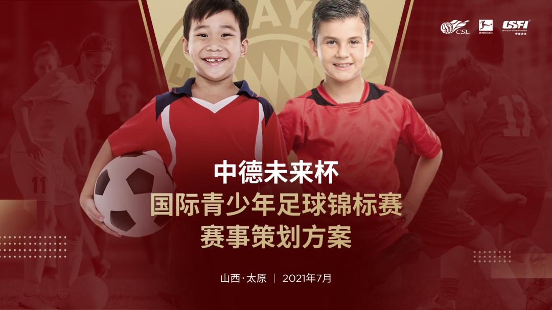 回顾梅西的足球之路,梅西的传奇成长之路纪录片