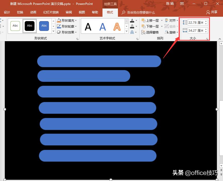ppt页面镂空效果,怎么做成镂空ppt效果