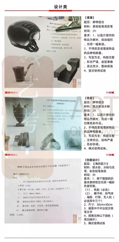 美术生产品设计专业就业前景,美术生哪个专业就业前景好