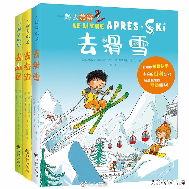 冬日圣诞书籍推荐,读书暖冬书单