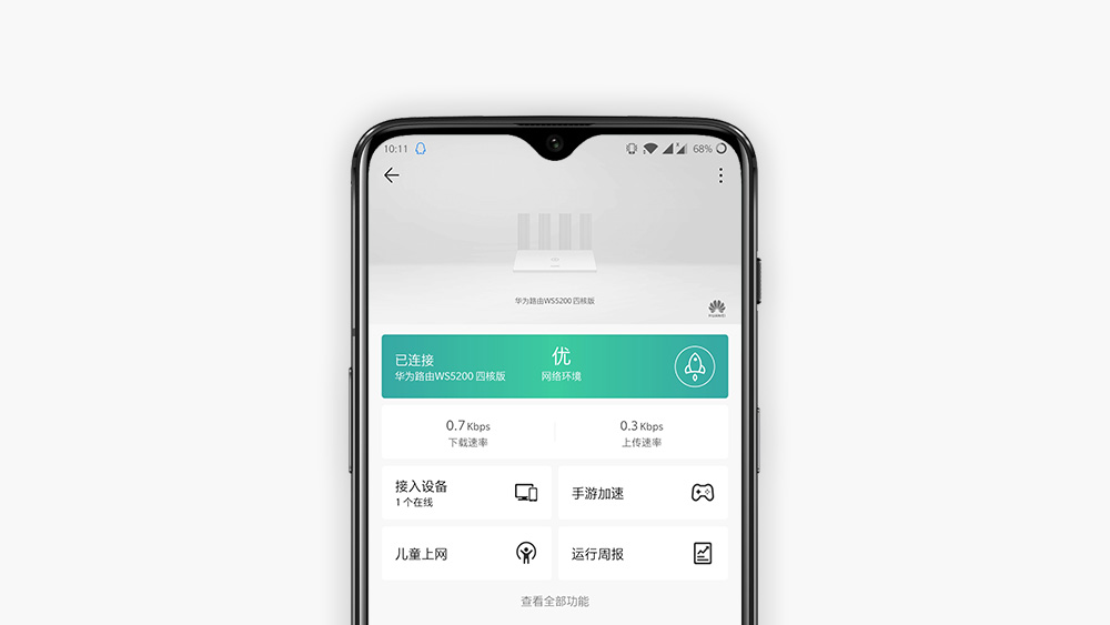 华为ws5200路由器四核版全新,华为ws520四核版路由器