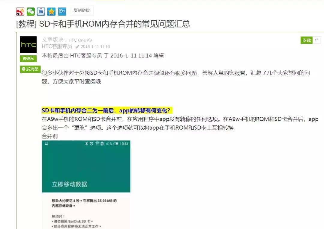 为什么现在手机都不支持内存卡了,手机不支持内存卡怎么办