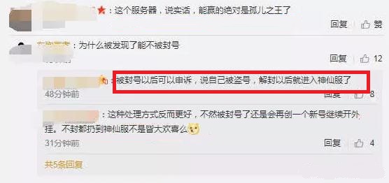 Apex英雄:外挂泛滥如何处理？它做到了绝地求生做不到的！