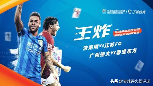 央视影音看球是免费的吗,央视看球赛