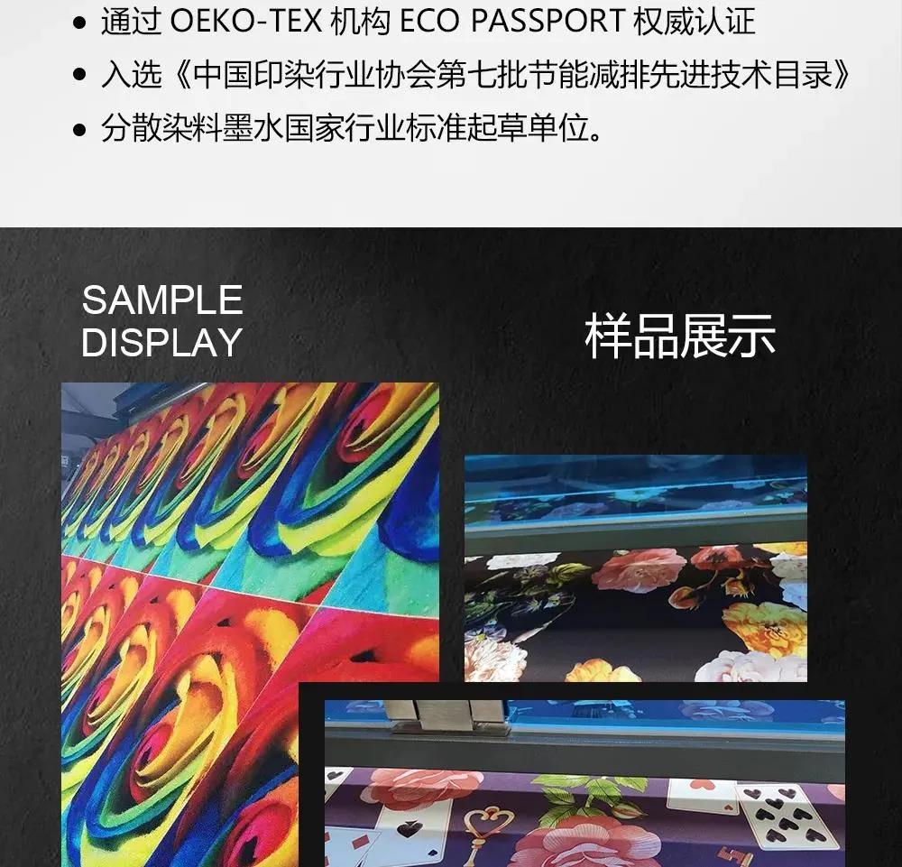 西柳服装展会,西柳印花展会