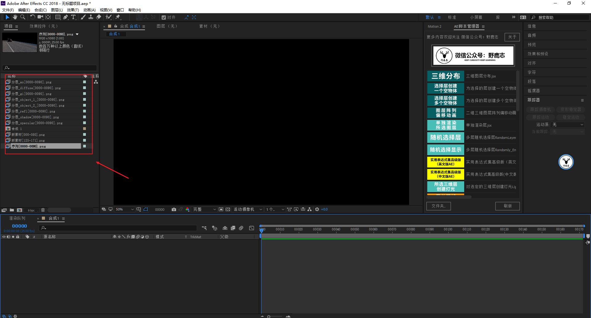 aec4d后期教程视频,像素入侵地球动画视频