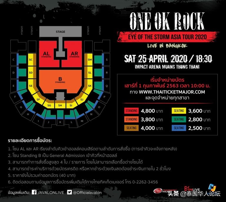 日本摇滚乐团oneokrock,oneokrock日本乐队