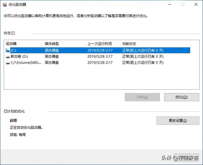 两个固态硬盘可以用ghost吗,为什么固态硬盘不建议装ghost系统