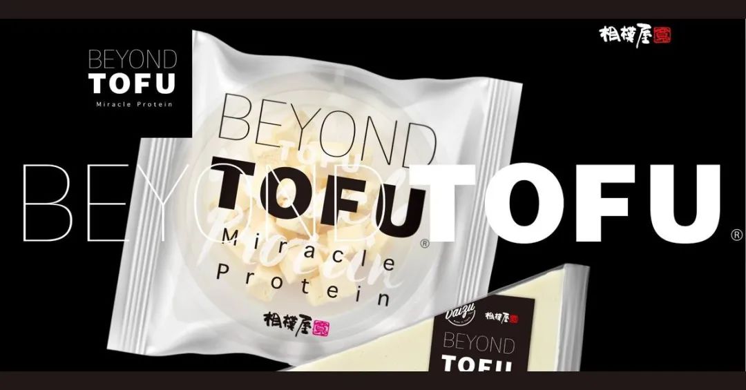 日本人和中国人做菜,日本豆腐比中国的好吃吗