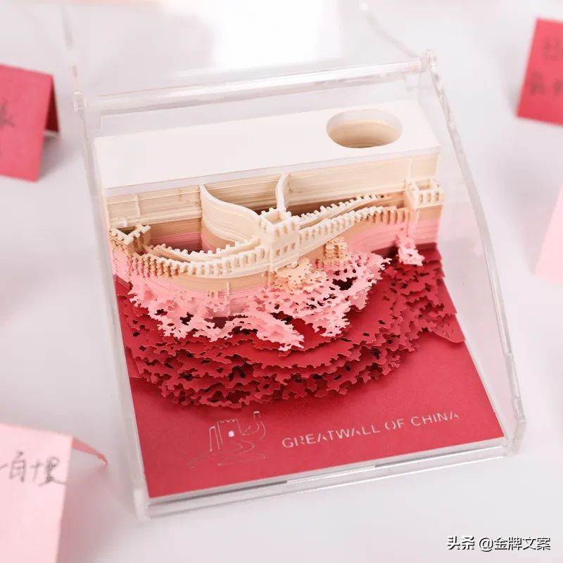 世界最漂亮的便签,世界最有创意的便签纸