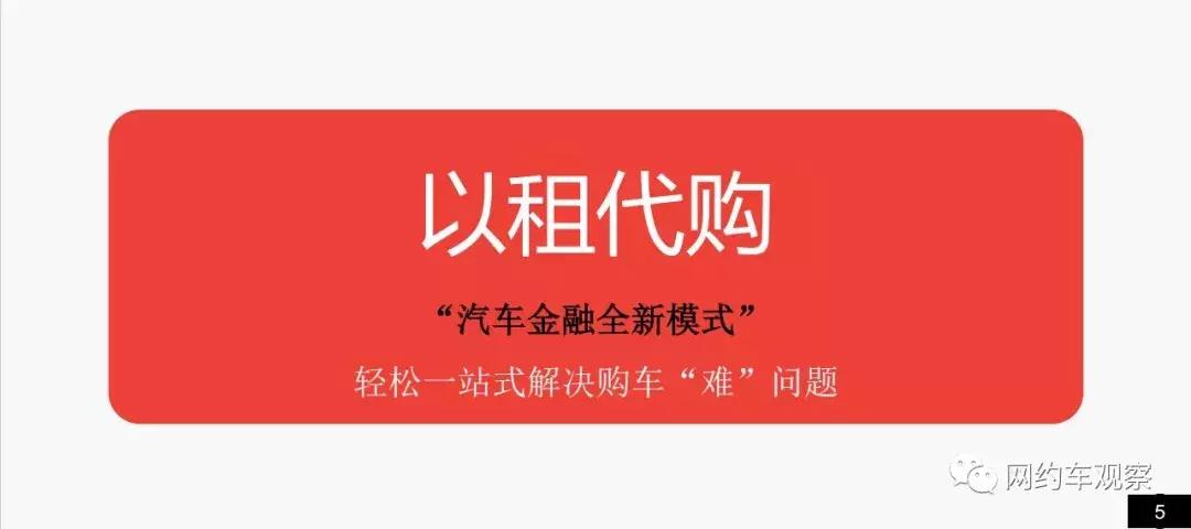 以租代购的车朋友开出了事故,汽车以租代购风险及处理方案