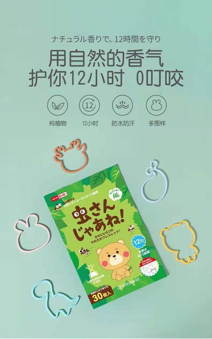 夏天驱蚊虫最有效的方法,夏天驱蚊虫叮咬的神器