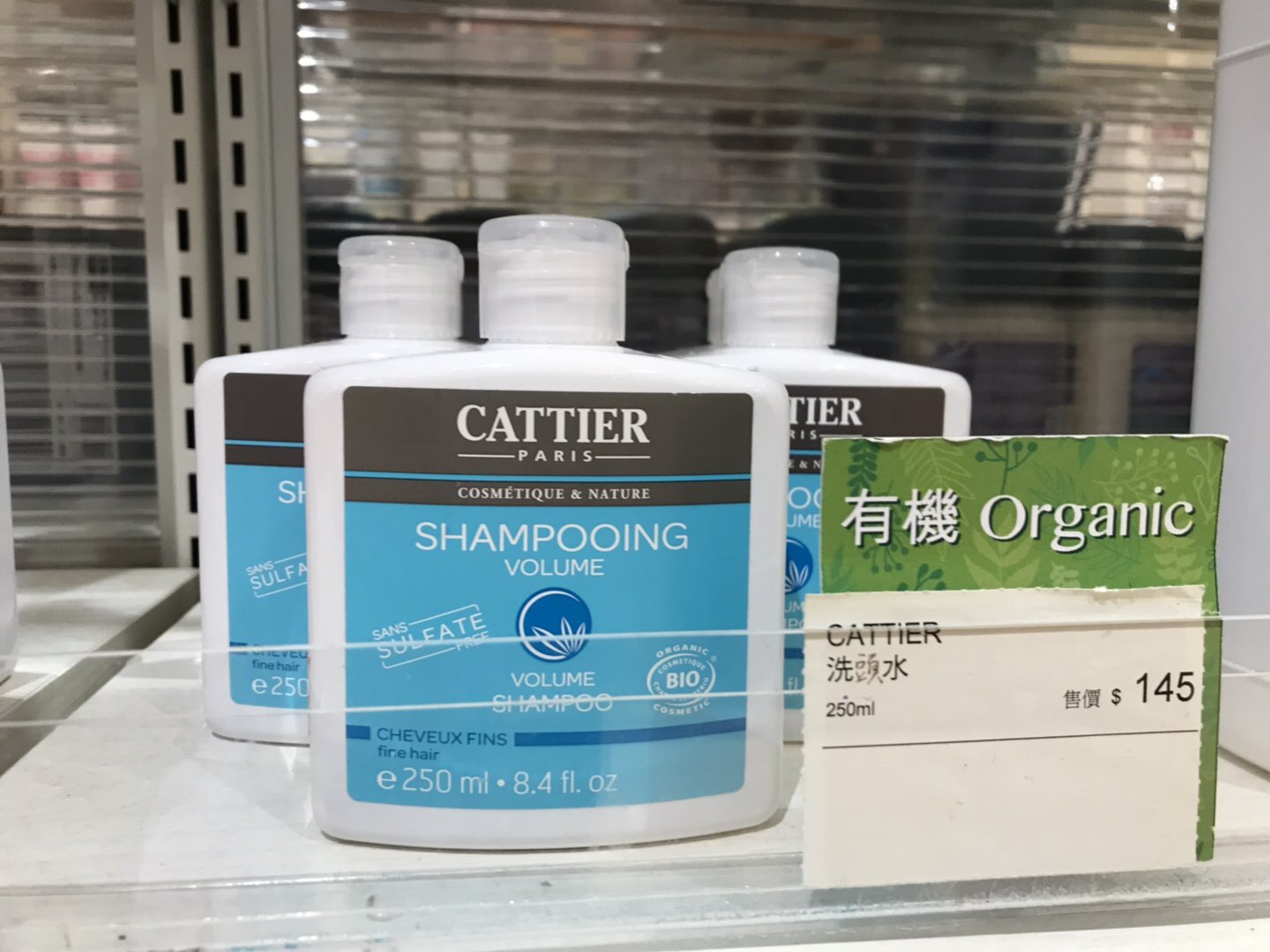 香港版可若夕雨洗发水好吗,香港洗发水和大陆的区别